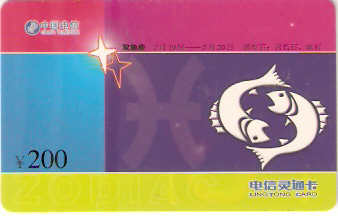 CHN-P-QZ-LTC-2 - Zodíaco - 06/12