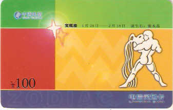 CHN-P-QZ-LTC-2 - Zodíaco - 08/12