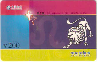 CHN-P-QZ-LTC-2 - Zodíaco -11/12