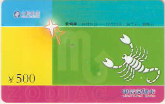 CHN-P-QZ-LTC-2 - Zodíaco -12/12