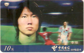 CHN-P-SHT-T201-2002-J-3 - Futebol - 3/3
