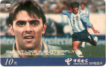 CHN-P-SHT-T201-2002-J-4 - Futebol - 9/9