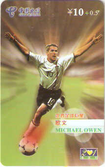 CHN-P-SXHZ-201-P8 - Jogadores - 2/4