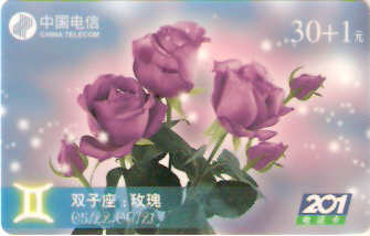 CHN-P-WDIN2001-16 - Zodíaco - 05/12