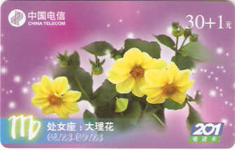 CHN-P-WDIN2001-16 - Zodíaco - 08/12