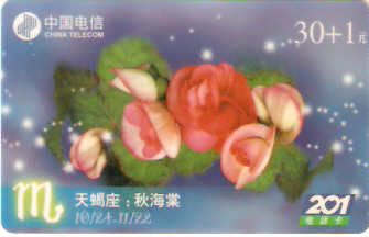 CHN-P-WDIN2001-16 - Zodíaco - 10/12