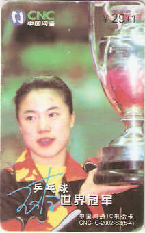 CNC-IC-2002S3 - Mesa-Tenista - 4/5