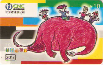 CNC-IP-BJT-201-2003-P32 - Animais - 5/5