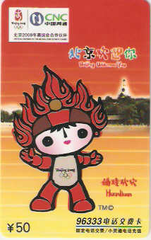 CNC-IP-HLJJ2006-12 - Mascotes - 3/5