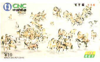 CNC-IP-HNLY-201-P27 - Pintura - 04/10