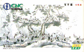 CNC-IP-HNLY-201-P27 - Pintura - 07/10