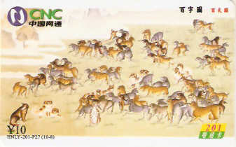 CNC-IP-HNLY-201-P27 - Pintura - 08/10