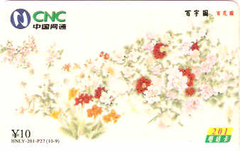 CNC-IP-HNLY-201-P27 - Pintura - 09/10