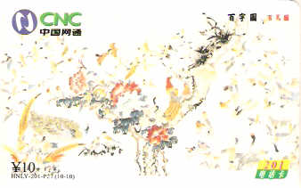 CNC-IP-HNLY-201-P27 - Pintura - 10/10