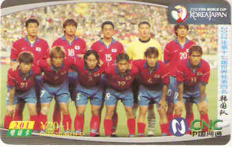 CNC-IP-HNZZ-201-P11 - Fifa 2002 - 4/4