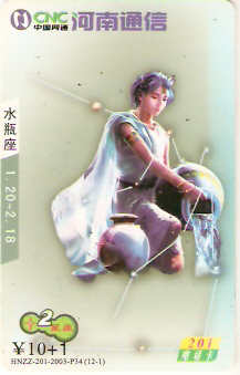 CNC-IP-HNZZ-201-P34 - Zodíaco - 01/12