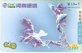 CNC-IP-HNZZ-201-P34 - Zodíaco - 02/12