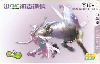 CNC-IP-HNZZ-201-P34 - Zodíaco - 03/12