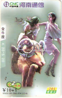 CNC-IP-HNZZ-201-P34 - Zodíaco - 04/12