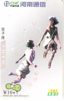 CNC-IP-HNZZ-201-P34 - Zodíaco - 05/12