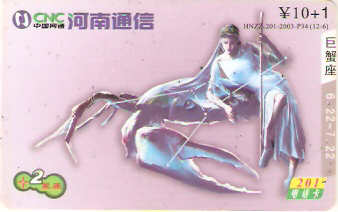 CNC-IP-HNZZ-201-P34 - Zodíaco - 06/12