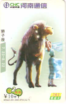 CNC-IP-HNZZ-201-P34 - Zodíaco - 07/12