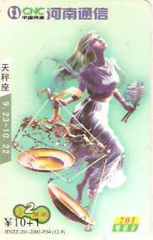 CNC-IP-HNZZ-201-P34 - Zodíaco - 09/12