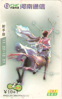 CNC-IP-HNZZ-201-P34 - Zodíaco - 11/12