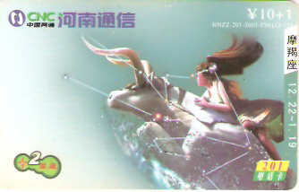 CNC-IP-HNZZ-201-P34 - Zodíaco - 12/12