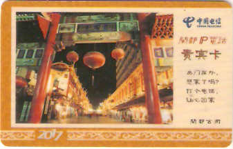 CNF-MDVIP-FZ-1 - Rua Antiga - 1/2