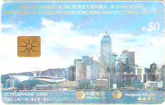 CNT-IC-04 - Hong Kong - 3/8