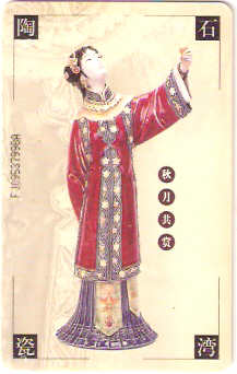 CNT-IC-28 - Cerâmica - 1/4