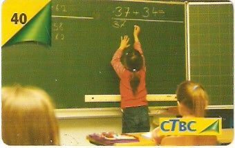 CTBCT06-05 - Dia do Estudante - 2/2