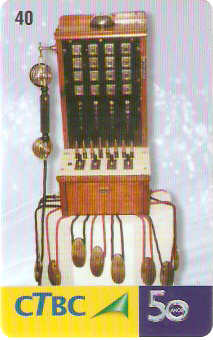 CTBC-T-0984 - CTBC 50 anos - 07/50