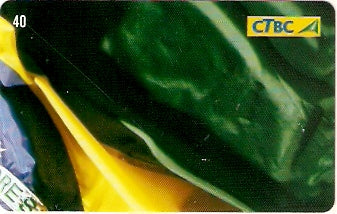 CTBC-T-1320 - Independência - 2/4