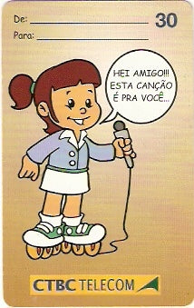 CTBC-T-0456 - Amigos - 09/12