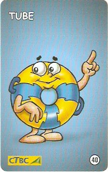 CTBC-T-0903 - Turma do Cerrado - 10/12