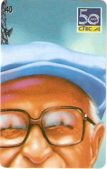 CTBC-T-0936 - Alexandrino Garcia - 2/4