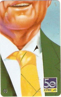 CTBC-T-0938 - Alexandrino Garcia - 4/4