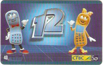 CTBC-T-0995 - CTBC 50 anos - 14/50