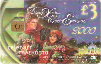 CYP-09918 - Natal 1999