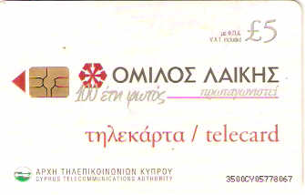 CYP-10035 - Banco Laiki