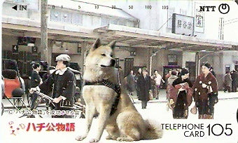 JAP-230-086