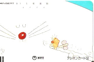 JAP-230-066