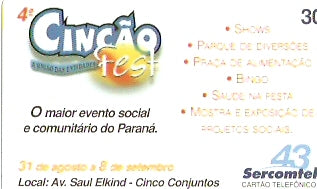 SERC-202M - 4ª Cincão Fest