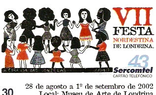 SERC-204M - 7ª Festa Nordestina