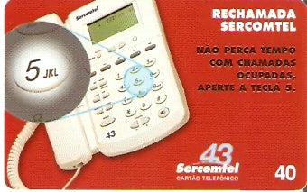 SERC-236 - Rechamada