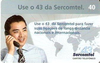 SERC-267 - Use o 43