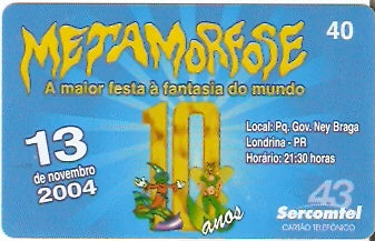SERC-346 - Metamorfose 2004