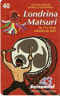 SERC-400 - Matsuri 2005
